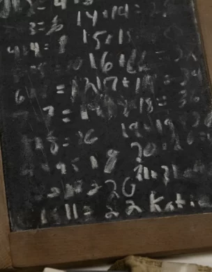 A student's writing tablet at the Museum of Appalachia